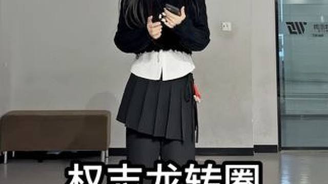 权志龙你小小一圈给我迷死了 结尾附教程