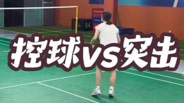 《你跟她打直球 她确跟你玩脑筋》