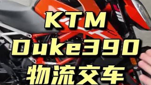 交车前再爽骑一圈！ #摩托车 #骑行