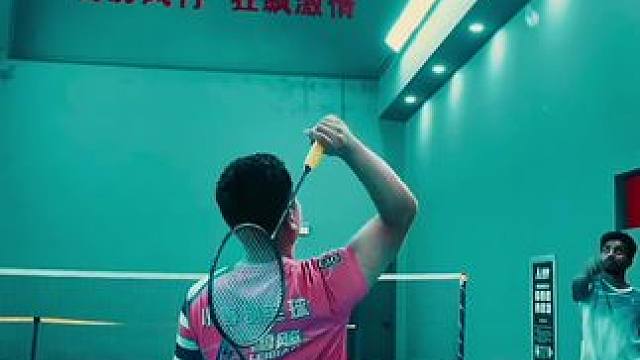 献给一直努力坚持练习羽毛球的你