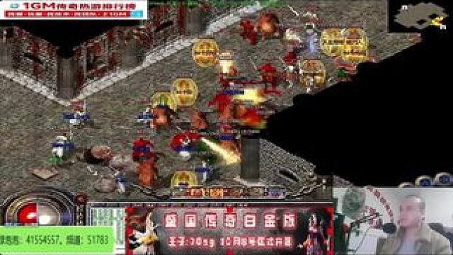 热血传奇隐身戒指 火拼大作战#传奇 #隐身戒指#热血传奇 #一代人的回忆