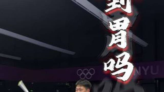 这波操作给几分？#羽毛球