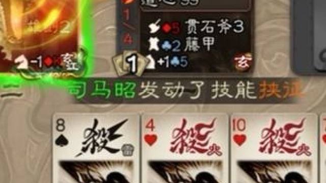 “兵临城下四张杀天下尽归司马家” #三国杀 #三国杀移动版 #三国杀将星筑梦