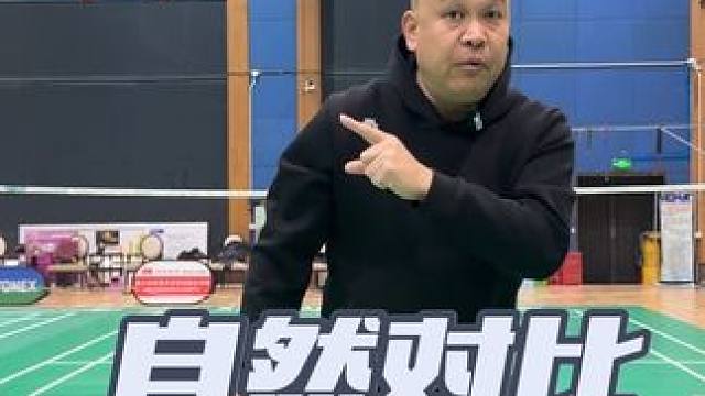 #羽毛球 #羽毛球教学 #羽毛球单打 #羽毛球训练 #羽毛球精彩片段