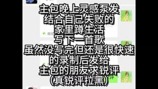 纯玻璃心，04年家里蹲超牛原创，听完保持内裤干燥