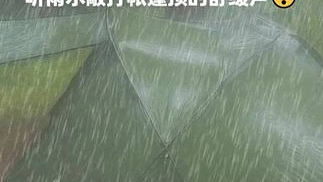 在倾盆大雨中露营️听雨水敲打帐篷顶的舒缓声
