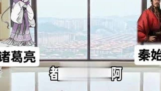 长寿丹给谁二选一