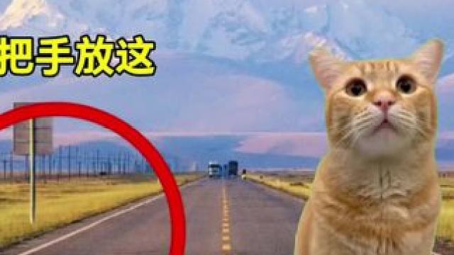 当第一次去老丈人家时