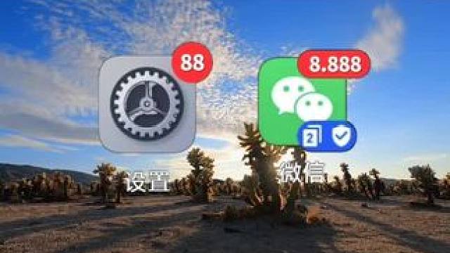 微信忘记密码怎么办？ #手机数码 #微信使用小功能#手机使用小技巧#创作者中心#创作灵感