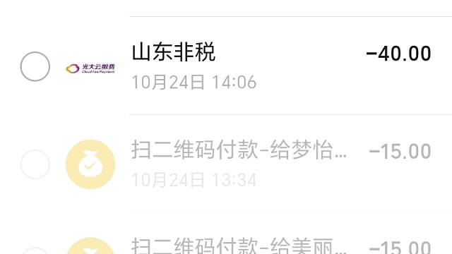 我发布了一个新视频，快来围观吧！