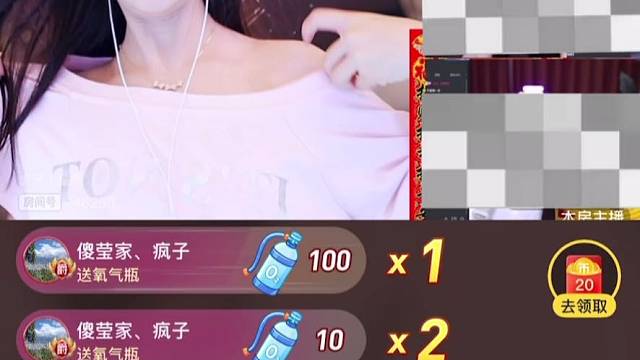 那咋啦 神兵利器的特效呢