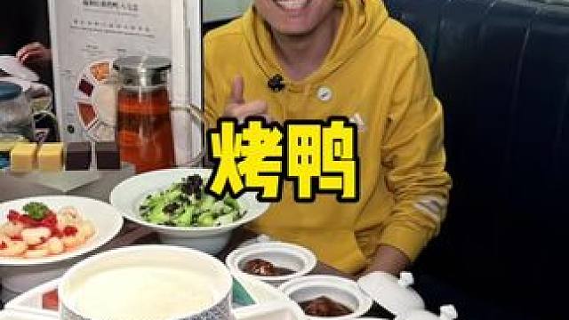 羲和烤鸭