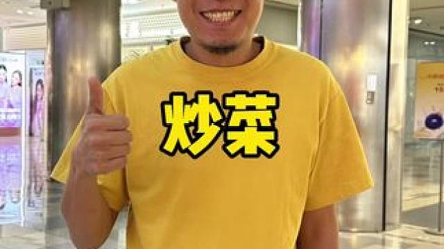 高端烤鸭#北京烤鸭#聆桂烤鸭#天津美食#本地人爱吃的馆子#天津旅游攻略