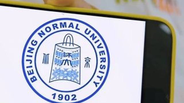 翻云覆雨间留下北师大的独特印记