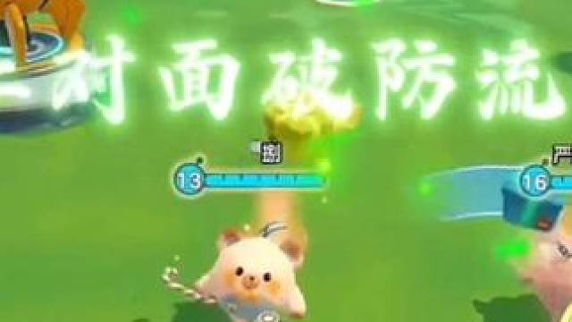 超燃竞技场恶心组合打法