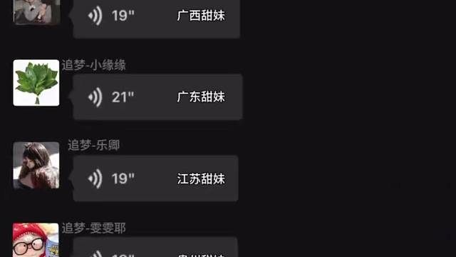 为你喜欢的甜妹打call