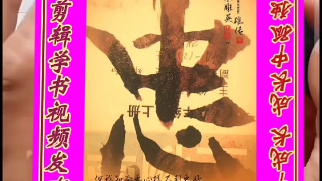 剪辑学书视频发布 总是在孤独中成长 成长中孤独