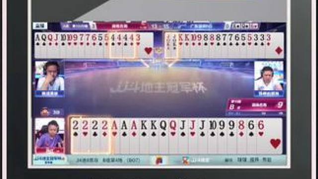 『多炸牌局』——三炸对决（A桌）地主赢两炸#jj斗地主 #比赛现场 #精彩瞬间