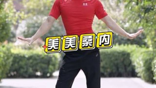 这个歌应该都听过吧 #零基础学舞蹈#广场舞#舞蹈日常#舞蹈教学#阳阳有氧健身舞