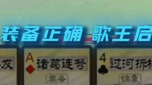 歌王启动！