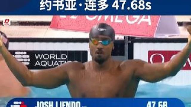 #游泳世界记录  #游泳比赛  #100米蝶泳  #立昌达体育  #游泳