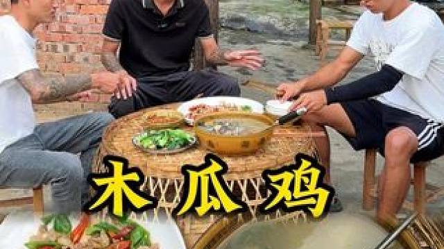 云南农村生活#云南农村生活真实记录 #记录真实生活 #农村