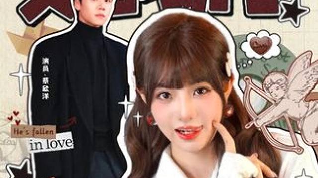 #短剧新番计划 #新剧来袭 #迟先生又心动了#星图短剧千万流量扶持