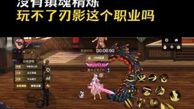 刃影保姆级上手指南，6天5夜的修炼场+实战研究成果
如果你热爱这个职业，想长期玩下去，希望能对你有帮