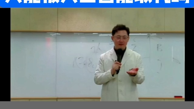 人能被人工智能取代吗？