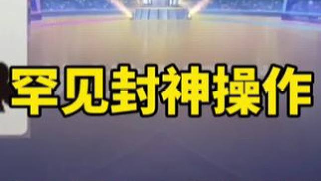 #一起玩游戏 #斗地主残局 #游戏实况解说