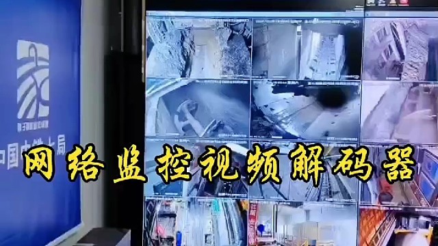 网络监控高清视频解码器系统