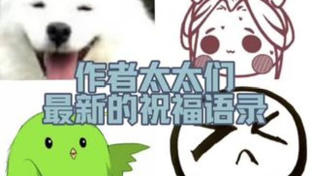 这是真的爷青回啊 #淮上 #木苏里 #绿野千鹤 #漫漫何其多 #猫耳fm广播剧 猫耳声刻