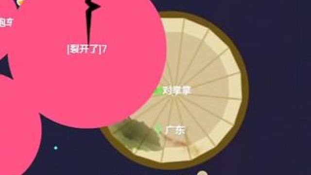 团战大逃杀 喜欢我吗？一直追着我#球球大作战