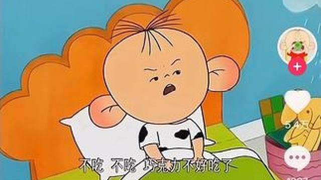 图图好可爱 好有嚼劲。宛如桃黑黑