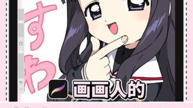 画画人的基本功是什么？到底该怎么练？！