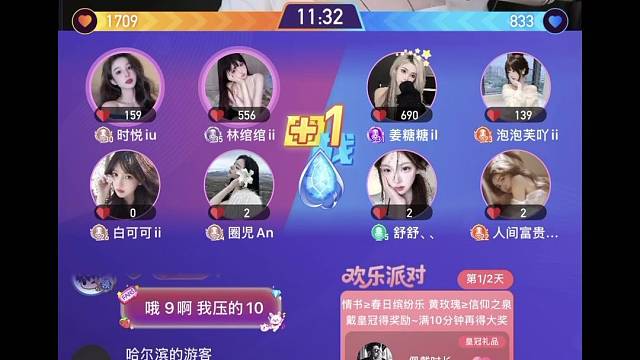 友情胜过爱情