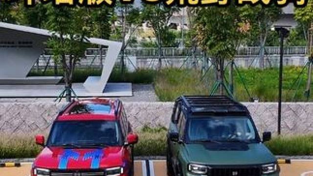 纵横G700环塔版和荒野战骑 大家觉得哪款更好看？是我的环塔版回头率更高还是荒野战骑更威武霸气？