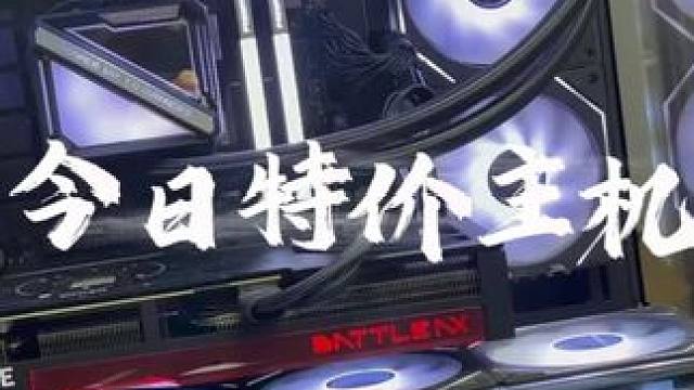 老铁们，这台主机你们喜欢不 