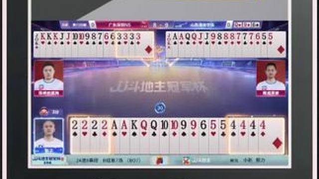 『多炸牌局』——三炸对决（B桌）地主输一炸#jj斗地主 #比赛现场 #精彩瞬间 #万万没想到