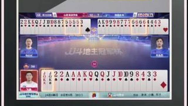 『多炸牌局』——三炸对决（A桌）地主赢两炸#jj斗地主 #比赛现场 #精彩瞬间