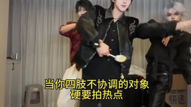 程秀：你看 又跳 #188男团 #邵群 #简隋英 #赵锦辛 #申请加入企鹅家族