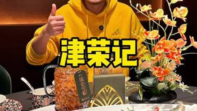 东丽宜家附近吃天津融合菜#炒菜 #天津菜 #融合菜 #下饭菜 #东丽宜家