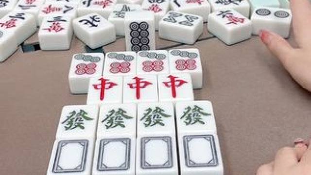 这牌～绝了#打麻将#热门#这是高手#红中麻将