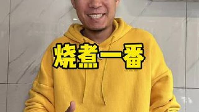 天津活烤鳗鱼烧煮一番#鳗鱼 #烤鳗鱼 #烤肉 #烧肉 #鳗鱼饭