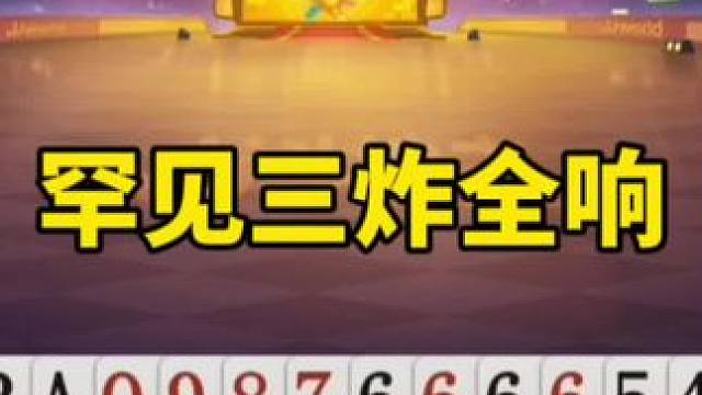 #一起玩游戏 #是时候展现真正的技术了 #逆天操作