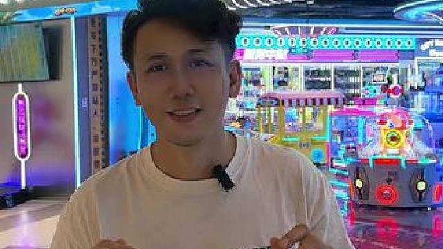 #周末去哪玩 #亲子游乐场 #电玩城 #抓娃娃机 #电玩城推荐