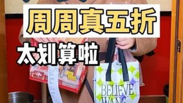 美团外卖疯狂周末