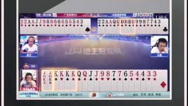 『多炸牌局』——三炸对决（B桌）地主赢两炸#jj斗地主 #比赛现场 #精彩瞬间 #瓜子二手车