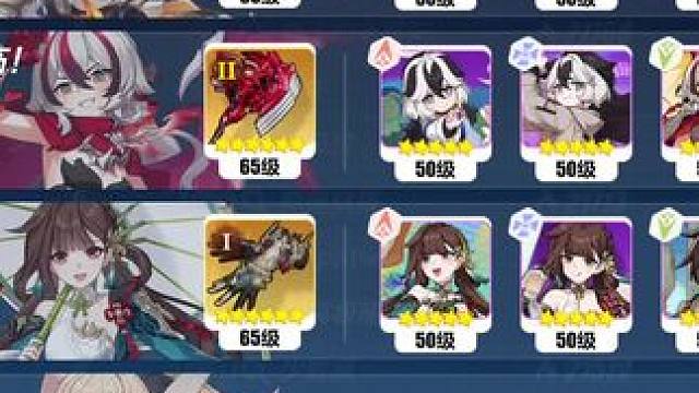 转P还是偷学的 #崩坏3 #崩坏3游戏日常 #崩坏3深渊 #崩坏3九周年 #桑博