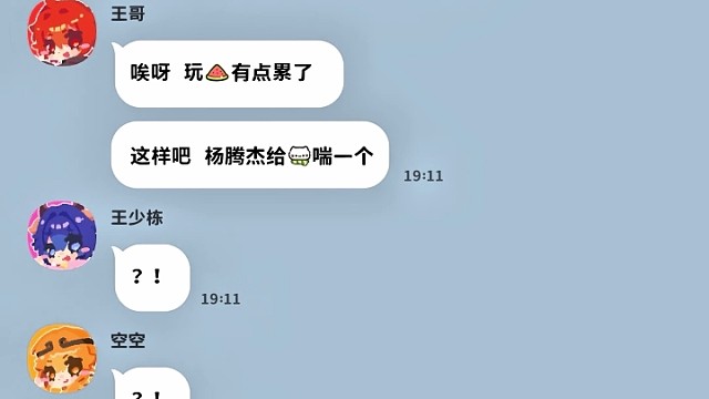 【天门/六谷中心向】关于六谷娇c后的那些事…